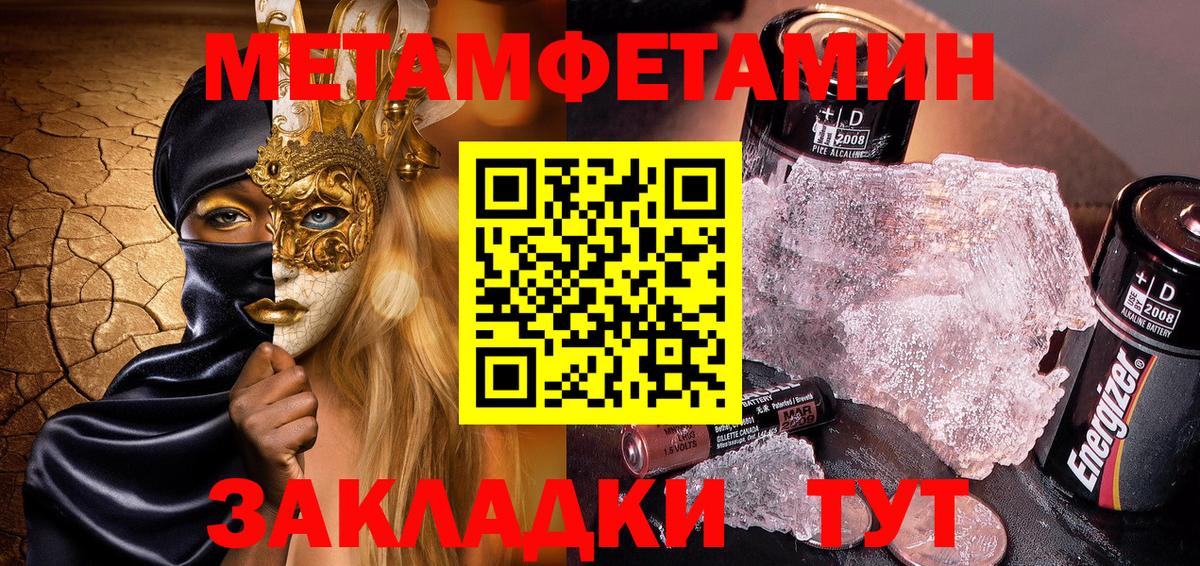 Амфетамин  Вход с VPN  Реж  Amphetamine Розовый 
