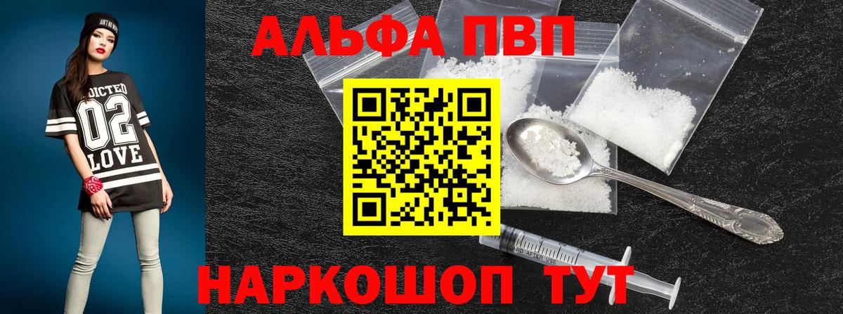 Alpha-PVP СК КРИС Реж