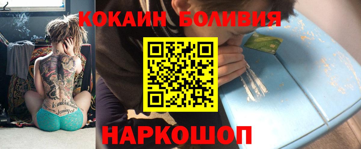 КОКАИН 99%  Вход с VPN  COCAIN 98%  Реж 