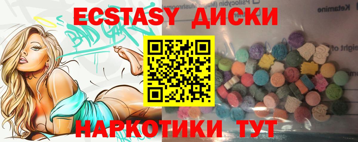 ЭКСТАЗИ mix Реж
