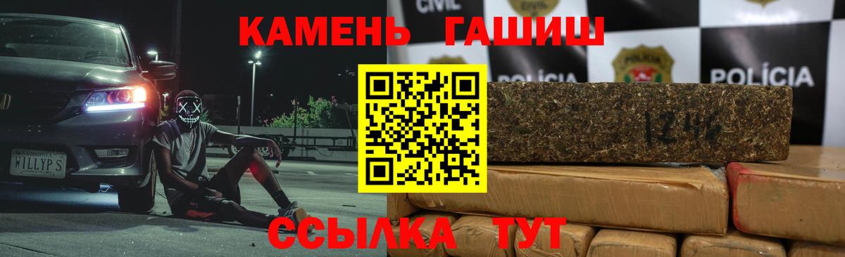 ГАШ гарик  Вход с VPN  Гашиш  Гашиш убойный  Реж 