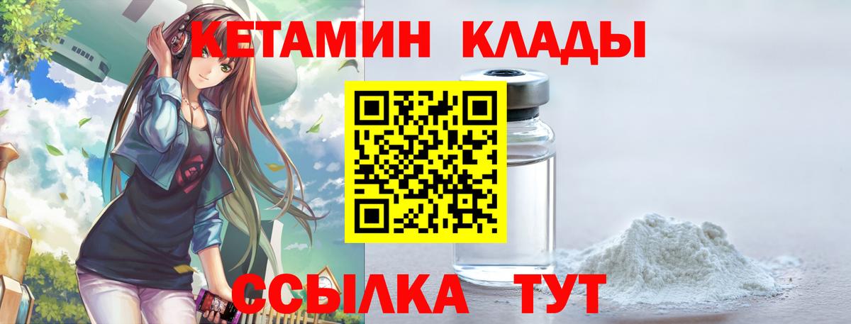 Реж  blacksprut ссылки  Вход с VPN  КЕТАМИН ketamine 