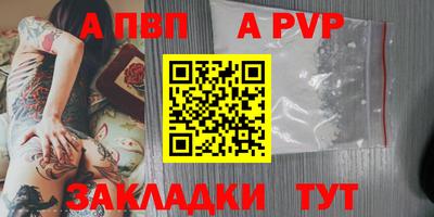 a pvp Бузулук