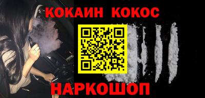 кристаллы Будённовск