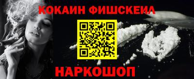 мефедрон мука Бугуруслан