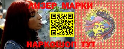 кристаллы Будённовск