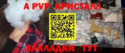 кристаллы Будённовск