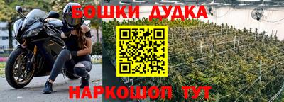 кристаллы Будённовск