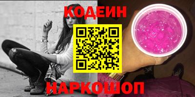 кристаллы Будённовск