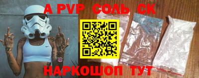 кристаллы Будённовск