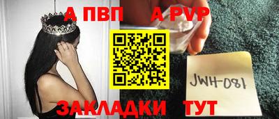 a pvp Бузулук