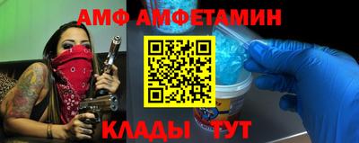 кристаллы Будённовск