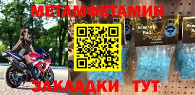 мефедрон мука Бугуруслан