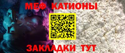 мефедрон мука Бугуруслан
