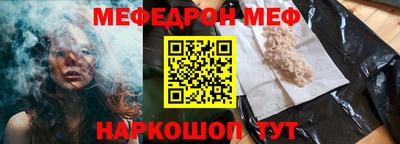 мефедрон мука Бугуруслан
