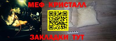 кристаллы Будённовск