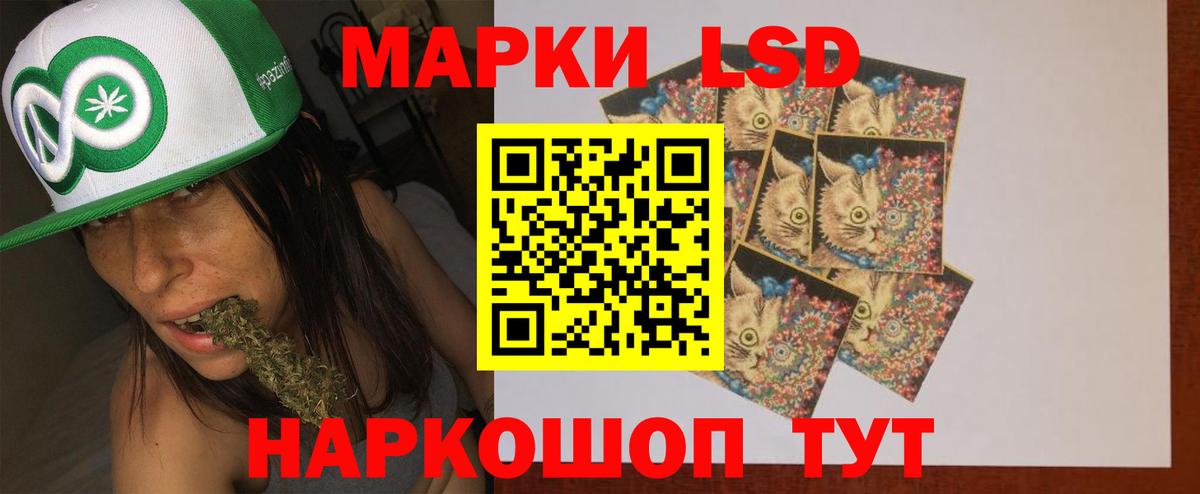 Реж  ЛСД экстази  Лсд 25 экстази кислота  Вход с VPN  LSD-25 экстази ecstasy 