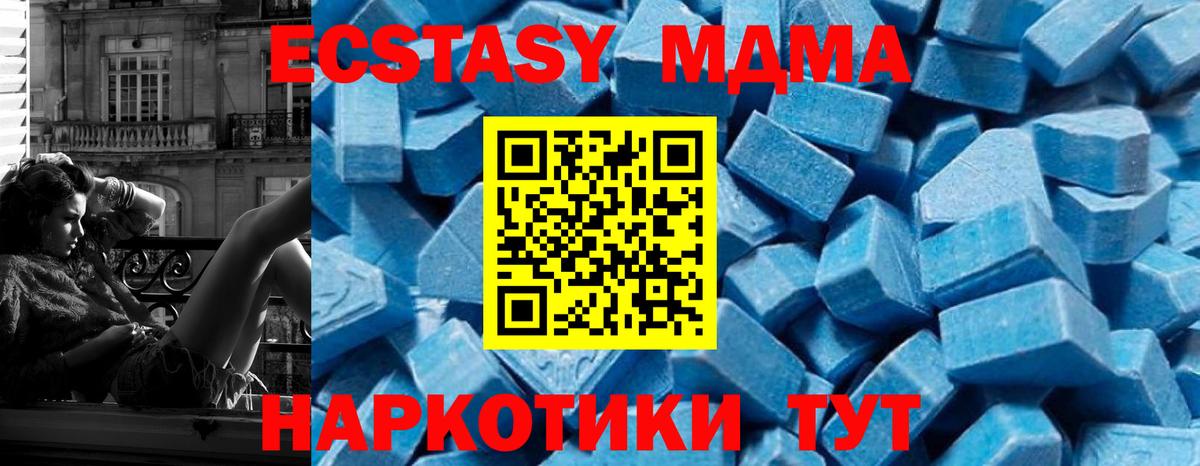 MDMA Molly Реж