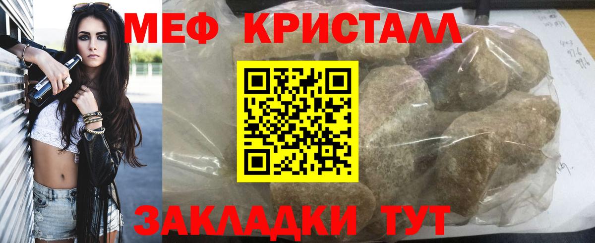 Меф  Вход с VPN  Меф  blacksprut ссылка  МЯУ-МЯУ мука  Реж  Мефедрон 4 MMC 