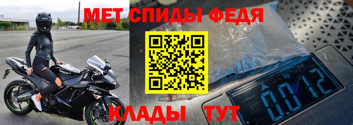 Первитин Methamphetamine Реж