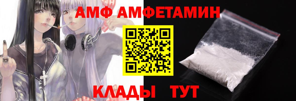 Первитин Methamphetamine  Первитин  Вход с VPN  Реж  Первитин Methamphetamine 