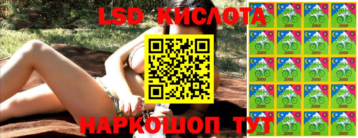 Марки N-bome 1,8мг Реж