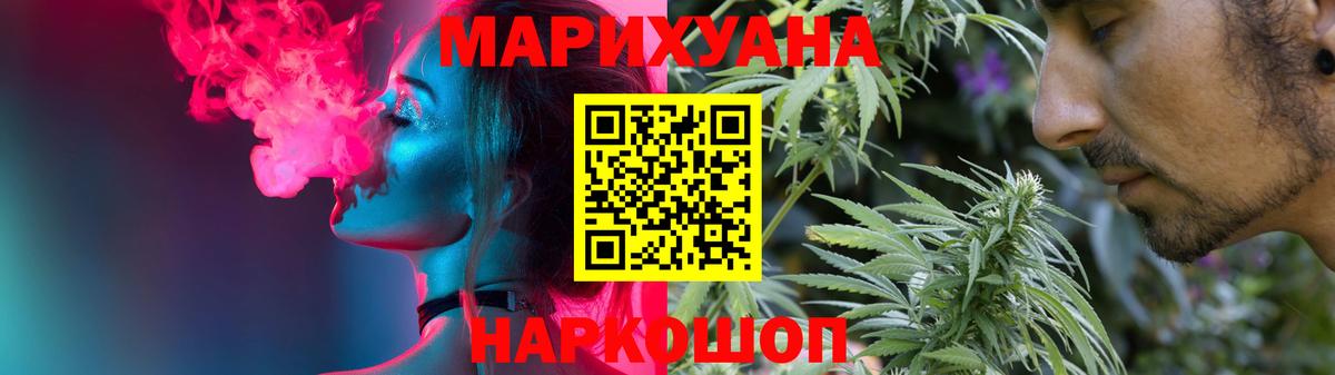 Бошки Шишки сатива  Бошки марихуана конопля  Канабис VHQ  Вход с VPN  Конопля тримм  Реж 